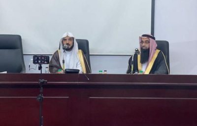 الإدارة العامة للتوجيه بالرئاسة العامة لهيئة الأمر بالمعروف تقيم لقاءً توجيهياً لمنسوبي فرع منطقة الجوف