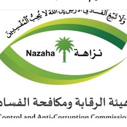 “سمو أمير منطقة جازان “يوجّه بأهمية تفعيل دور المجالس المحلية بالمنطقة