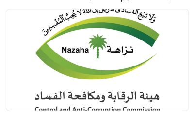 “نزاهة”: توقيف 84 متهماً والتحقيق مع 211 في جرائم رشوة وتزوير وغسل أموال…