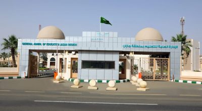 تعليم جازان ينظم ملتقى “التوعية بأضرار المخدرات”…