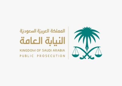 “النيابة العامة “الحكم بالسجن 28 عاماً وغرامة 10 ملايين ريال لمتهميْن بالاحتيال المالي.”فيديو “