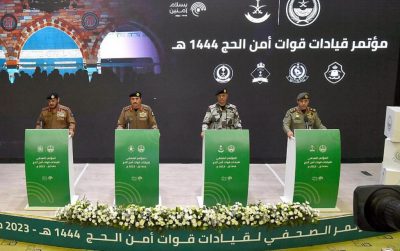 وزارة الداخلية تعقد المؤتمر الصحفي لقيادات قوات أمن الحج 1444هـ