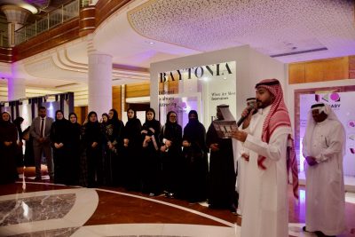 “الأميرة البندري تفتتح معرض خريجات برامج التصميم والعمارة والحاسبات “