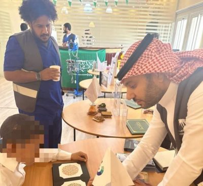 حملة توعوية بامراض العيون بدار التوجيه الاجتماعي بالدمام