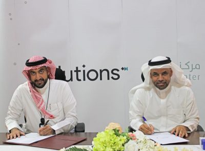 مركز بناء الأسر المنتجة “جنى” يكمل مراحل التحول الرقمي