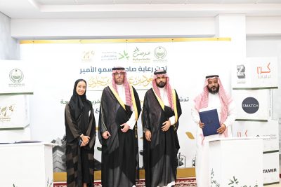 سمو محافظ جدة يدشن عدداً من المشاريع ومنصة “فرصي” بجامعة جدة