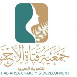 خادم الحرمين يرأس جلسة مجلس الوزراء…