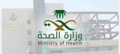 الصحة” تُحدّث إجراءات كورونا وتُلغي الإجازة التلقائية