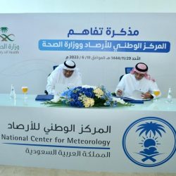 الصحة تطلق برنامج سفراء التوعية بـ100 متطوع صحي لخدمة ضيوف الرحمن