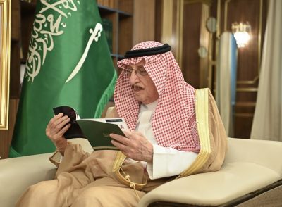 سمو أمير منطقة جازان يطّلع على الاستعدادات لتنظيم النسخة الأولى من منتدى ” جازان الاستثماري “