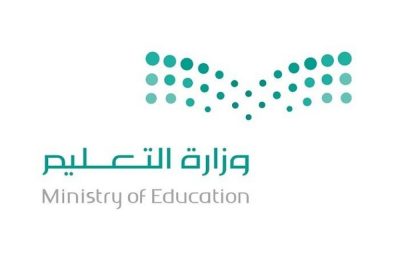 «وزارة التعليم» تُلغي 4 مقاعد إشرافية..