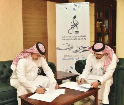 توقع اتفاقية تعاون بين صحة جدة و اللجنة الوطنية لرعاية السجناء