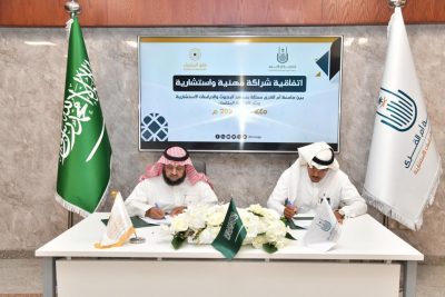 أمّ القُرى تعقد شراكة تعاون مع شركة إنابة المناسك المحدودة لتقديم الخدمات الاستشاريَّة ‏