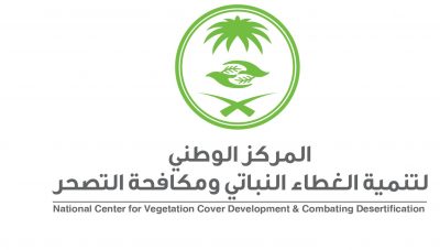 “الأربعاء المقبل “الغطاء النباتي” يحتفي بالمانجروف في منطقة جازان على مدار يومين