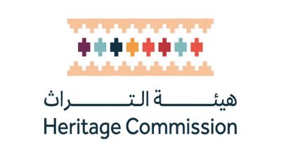 تنظيم فعالية تراثية في الباحة خلال شهر يوليو وأغسطس