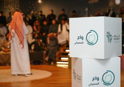 أكثر من ٣ مليون مستفيد و ٢٥٠ جهه مستفيدة من برنامج (واع المصرفي) في نسخته الثانية.