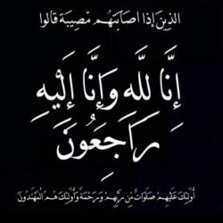 مركز الجوة بمحافظة فيفاء يودع شهيد الوطن جابر بن فرحان الفيفي..