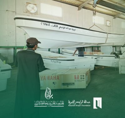 الجمعية الخيرية بمحافظة البرك توفر 21 قارب صيد للأسر المحتاجة..
