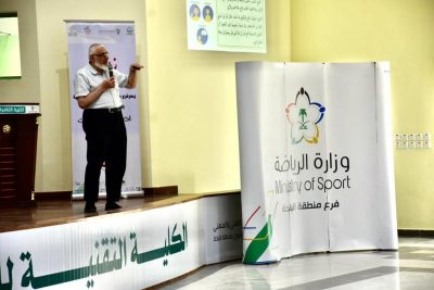 اختتام البرنامج التوعي عن إضرار المخدرات بالباحة