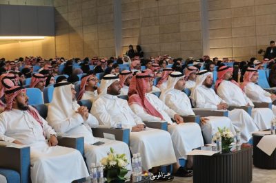 حفل تخرج جمعية علوم للبحث والتطوير