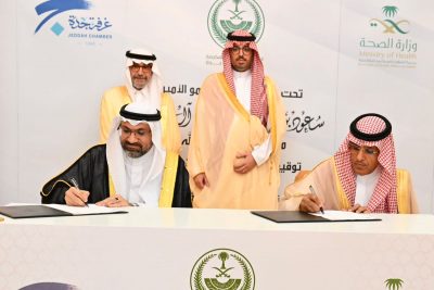 سمو محافظ جدة يرعى توقيع مذكرة تعاون بين صحة جدة والغرفة التجارية لدعم تنمية الاستثمار الصحي في جدة