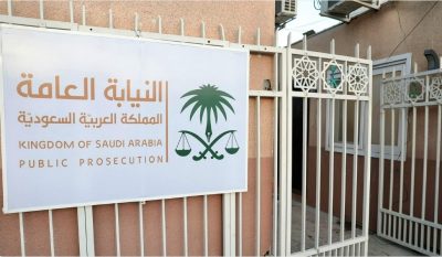 السجن 13 سنة لمواطن قام بحيازة المخدرات والاتجار بها في مواقع التواصل الاجتماعي..