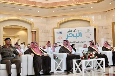 محافظ جدة يُكرّم الجهات المشاركة وعددًا من المتطوعين في ختام الحملة التطوعية لحماية البيئة البحرية بجدة