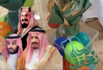 الثانوية الستون تجسد حب وولاء منسوباتها وطالباتها في احتفالية اليوم الوطني