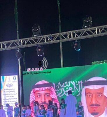 احتفالات اليوم الوطني الثالث والتسعون في محافظة ثادق