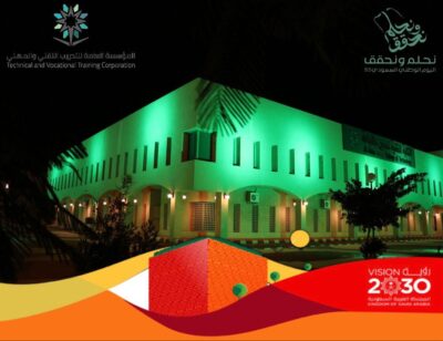 تقنية الباحة تستعد للمشاركة في اليوم الوطني 93