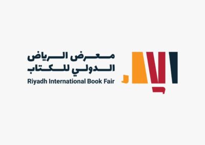 جمعية النشر السعودية تنظِّم “مؤتمر الناشرين الدولي” مصاحباً لمعرض  الرياض الدولي للكتاب 2023