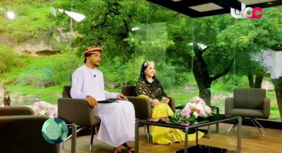 اعلامية سعودية تمثل التلفزيون في خريف ظفار