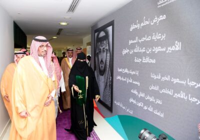 الأمير سعود بن جلوي يرعى حفل تعليم جدة بمناسبة اليوم الوطني الـ93