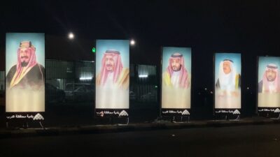استعدادات بلدية محافظة الدرب لليوم الوطني 93…