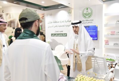 “إمارة جازان”تطلق المبادرة التوعوية بالأمن السيبراني تحت شعار ” معاً لوطن رقمي آمن”