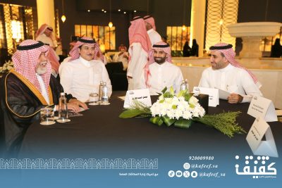 جمعيَة  كفيف تدشن النسخة السعودية من مطعم في الظلام: