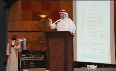 الملتقى الأول لجمعية مراكز الأحياء بمنطقة مكة المكرمة
