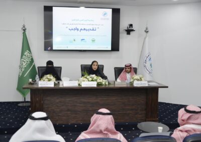 “تقديرهم واجب” .. لقاء ينظمه فرع هيئة حقوق الإنسان بمنطقة مكة
