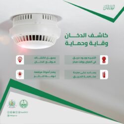 15 ساعة لاستئصال السرطان الحرشفي لمريضة بجدة