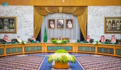مجلس الوزراء : تعديل أنظمة الكليات العسكرية والمحاماة والمعاملات الإلكترونية..
