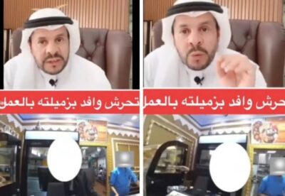 ” فيديو “الشعلان” يكشف عن عقوبة الوافد المتحرّش بزميلته داخل محل بجدة