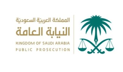 “النيابة العامة” تعلن إيقاف تنظيم إجرامي مكون من 14 شخصاً احتالوا على مواطنين بالاستثمار في العملات الرقمية.