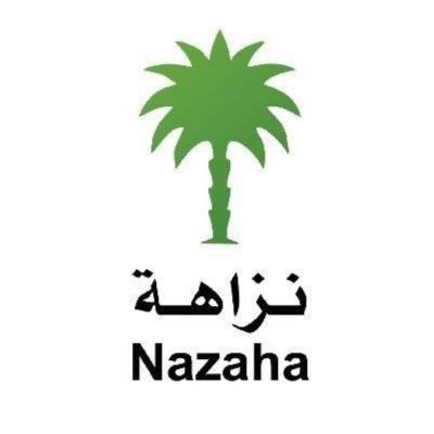 «نزاهة»: إيقاف ضباط وموظفين ومقيمين بتهم فساد..