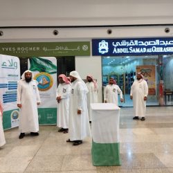 “سمو الأمير حسام بن سعود”يكرّم 71 خريجا اجتازوا برامج البورد السعودي ويطّلع على أهم منجزات التدريب بصحة الباحة “سمو الأمير حسام بن سعود”يكرّم 71 خريجا اجتازوا برامج البورد السعودي ويطّلع على أهم منجزات التدريب بصحة الباحة