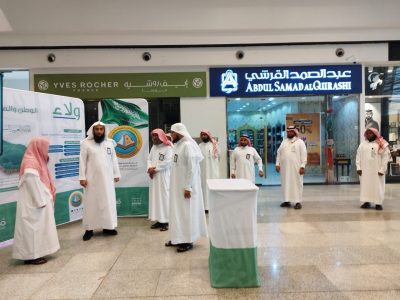 مدير عام فرع الأمر بالمعروف بجازان يفعّل معرض “ولاء” في مجمع كادي مول…
