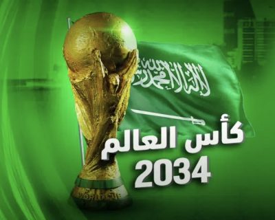 “رسميا” إنفانتينو يعلن إقامة كأس العالم 2034 في السعودية
