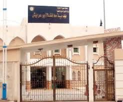 “الفجيرة الاجتماعيَّة الثقافيَّة “تطلق أول ملتقياتها الأدبية في 19 يناير بمنطقة الطيبة