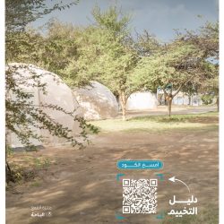 “أمير جازان “يرأس اجتماع اللجنة العليا للسلامة المرورية بالمنطقة.”فيديو”