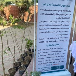 “أمير جازان “يستقبل وكيل وزارة الشؤون الإسلامية والدعوة والإرشاد للشؤون الإسلامية