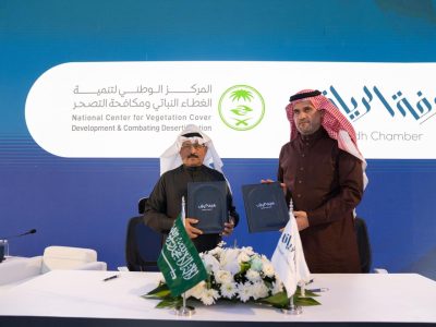 “القطاع الخاص”شريك أساسي في تحقيق مستهدفات التشجير ضمن مبادرة السعودية الخضراء